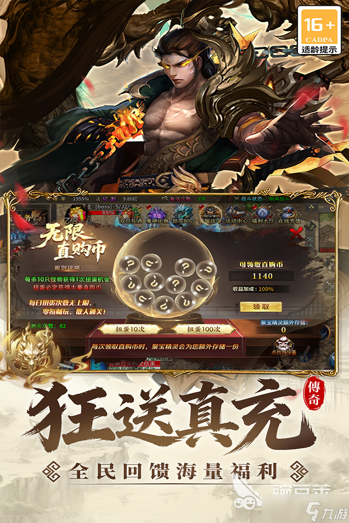 君临中世纪手游最新官方正版 战斗发育与联盟玩法