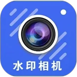 随意改水印打卡相机1.2.2 水印修改工具
