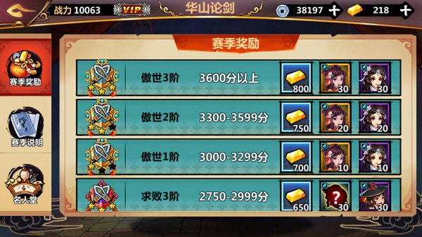 绅士江湖手游下载安装最新版本v6.0.1 安卓版