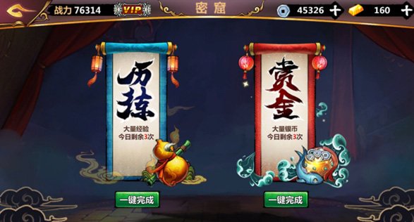 绅士江湖手游下载安装最新版本v6.0.1 安卓版