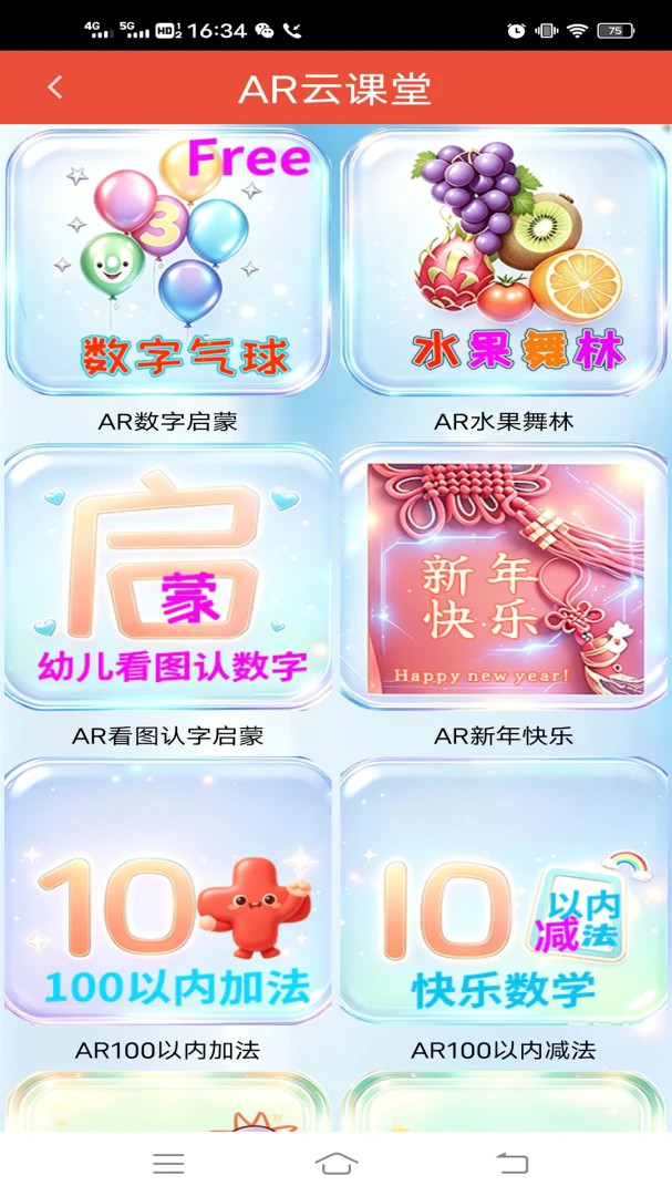 AI大地5.3 智能创作助手 AI大地5.3 智能创作助手