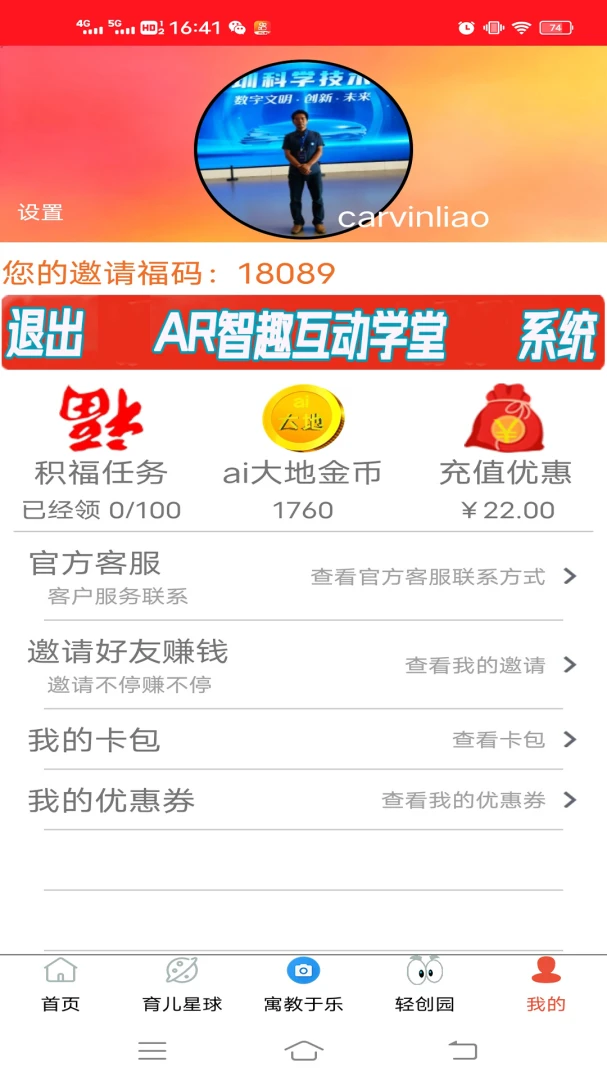 AI大地5.3 智能创作助手 AI大地5.3 智能创作助手