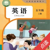 ���꼶Ӣ���ϲ�3.1004.39.2 �α����ѧϰ