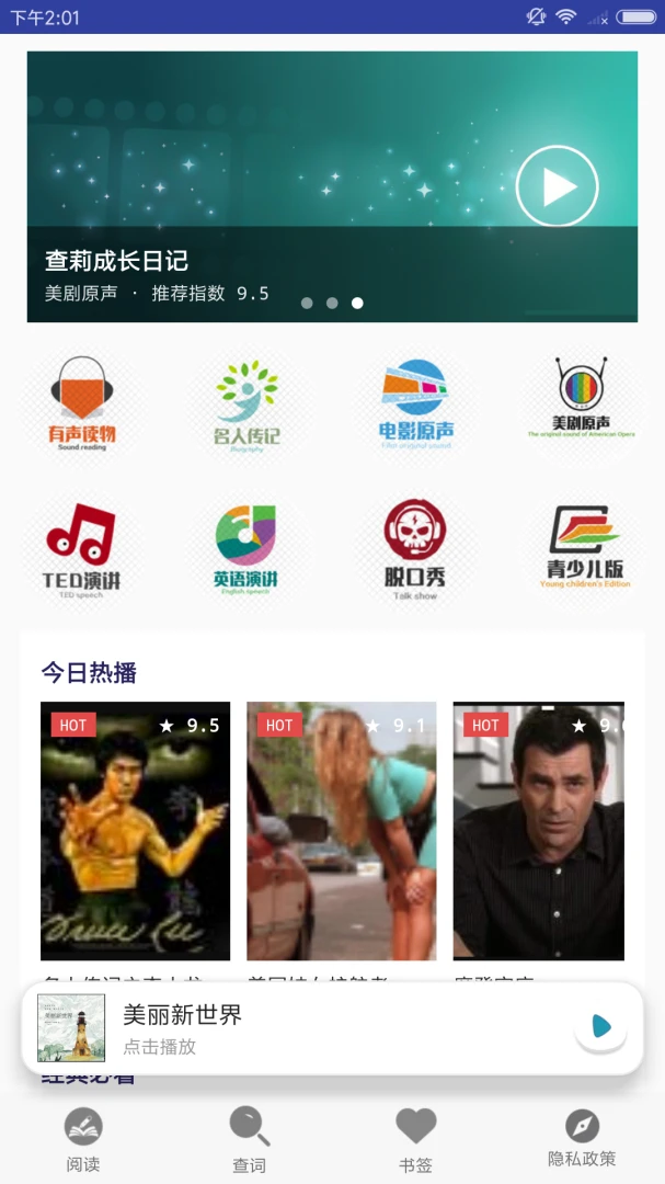 Ӣ��������4.3 ��������ѧϰ