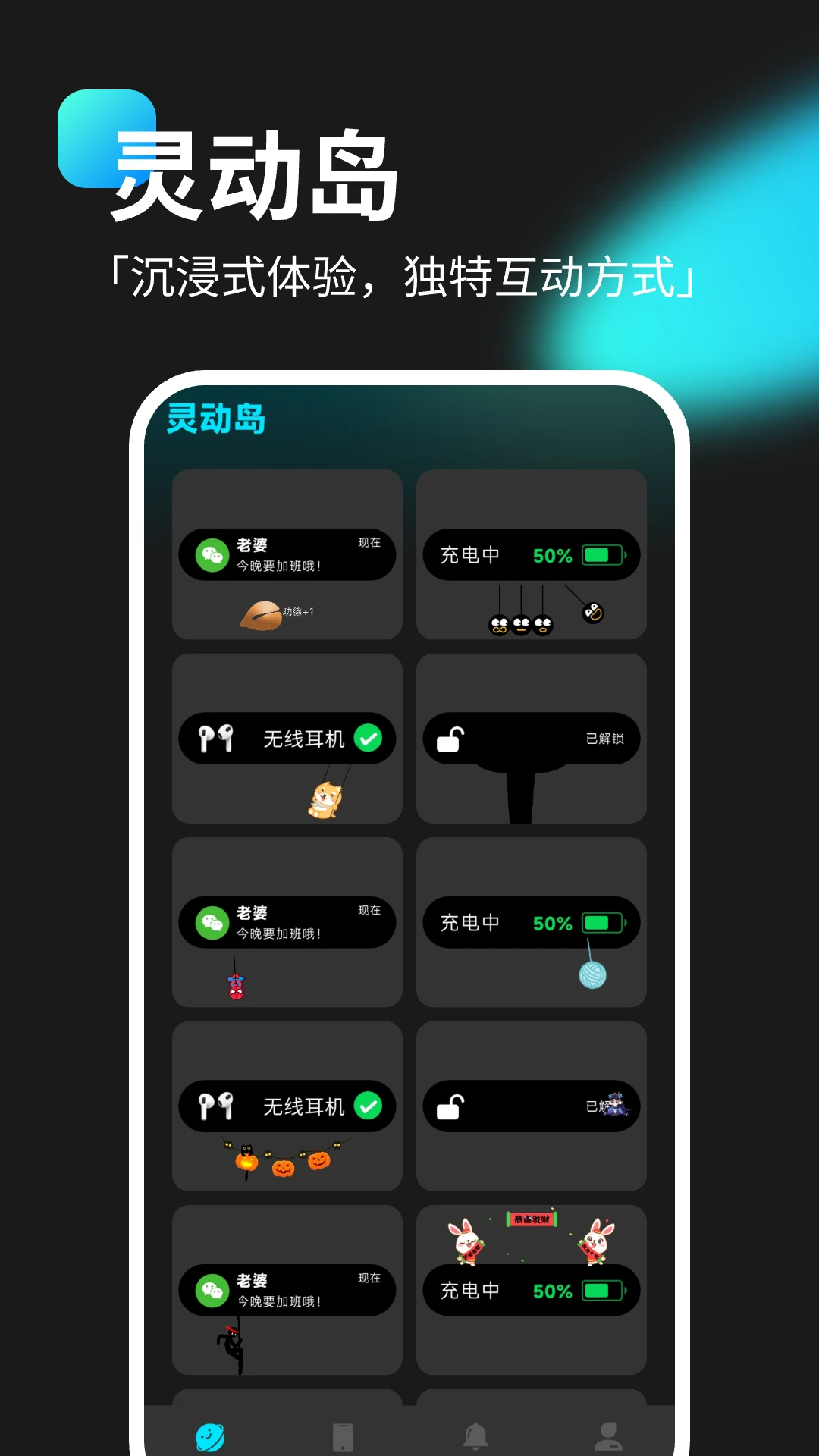 �鶯��С���1.0.8 ������������