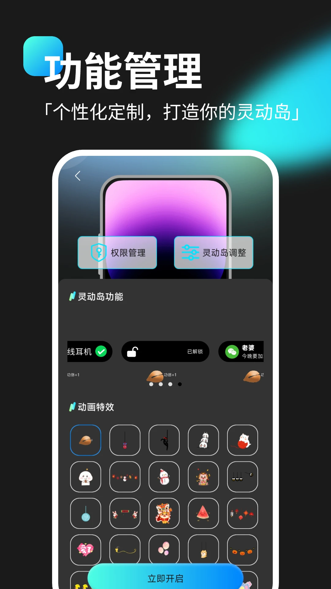 �鶯��С���1.0.8 ������������