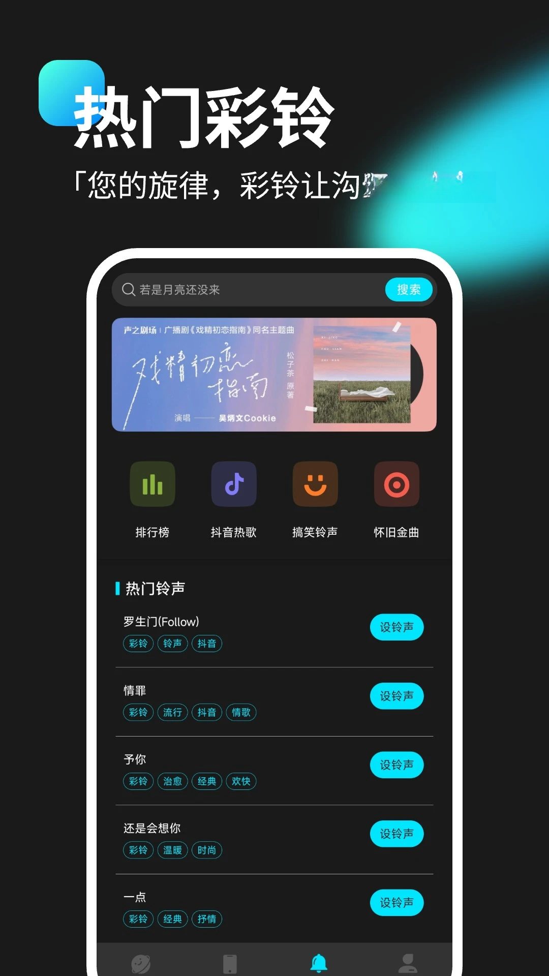 �鶯��С���1.0.8 ������������