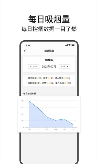 ���ս���app��׿������ͼ