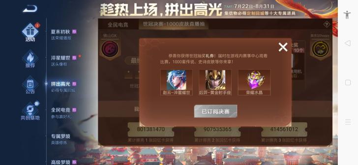 �Ƽ��ػ�������app�ٷ����ع���ҳ���ͼ Ӧ���̵���������