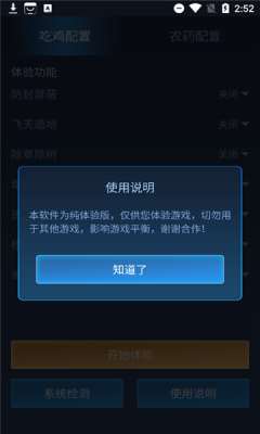 �Ƽ��ػ�������app�ٷ����ذ�װȫ���̽�ͼ �ֻ���ȫ������������