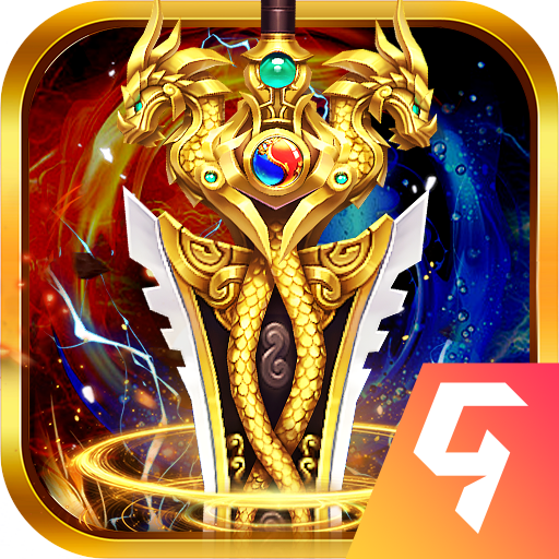 无极仙途游戏下载安卓版本安装v2.0.4 最新版