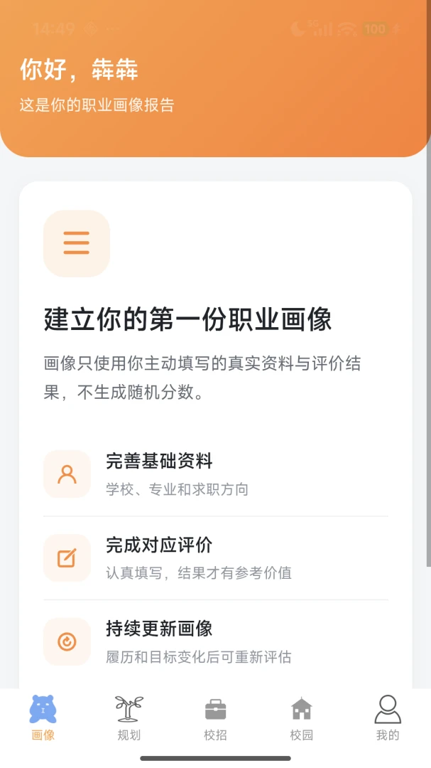 卡皮巴拉2.0.4 趣味休闲助手