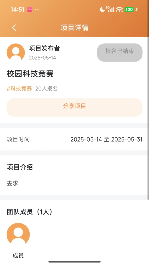 卡皮巴拉2.0.4 趣味休闲助手