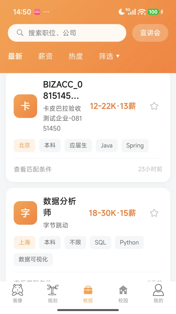 卡皮巴拉2.0.4 趣味休闲助手