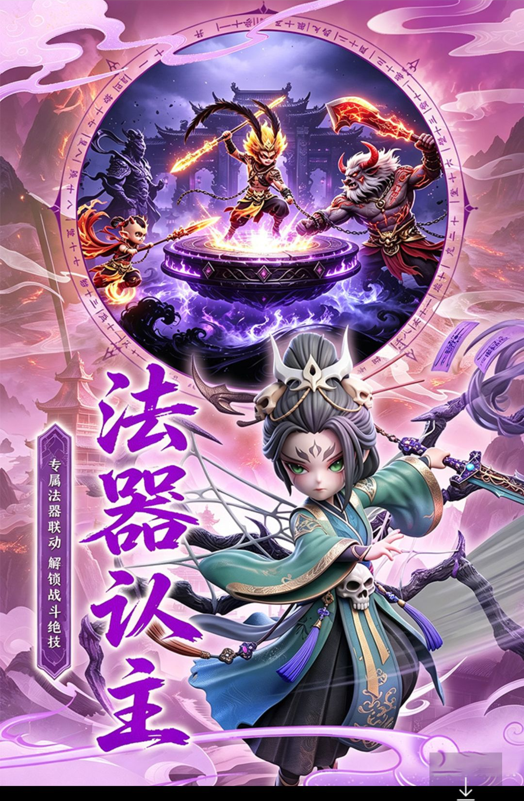 点点山海1.0.1 轻松修仙