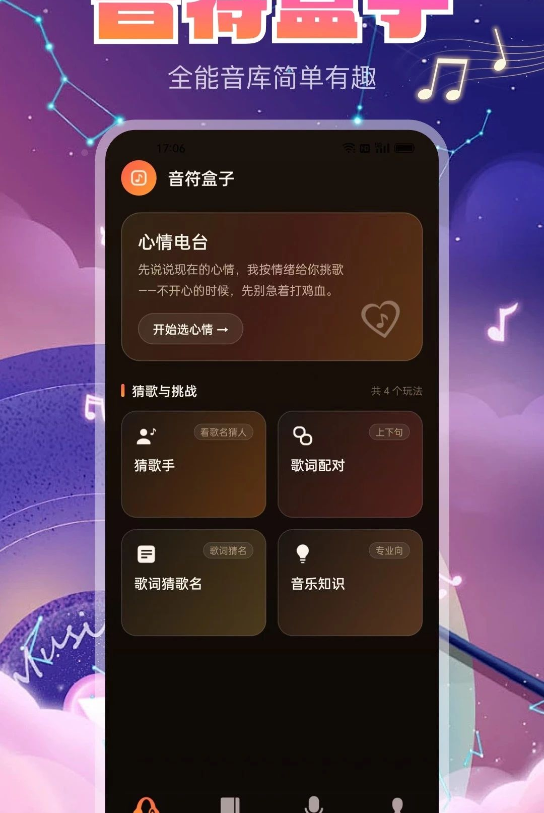 ���ֲ½���1.0.1 �¸�Ӯ���
