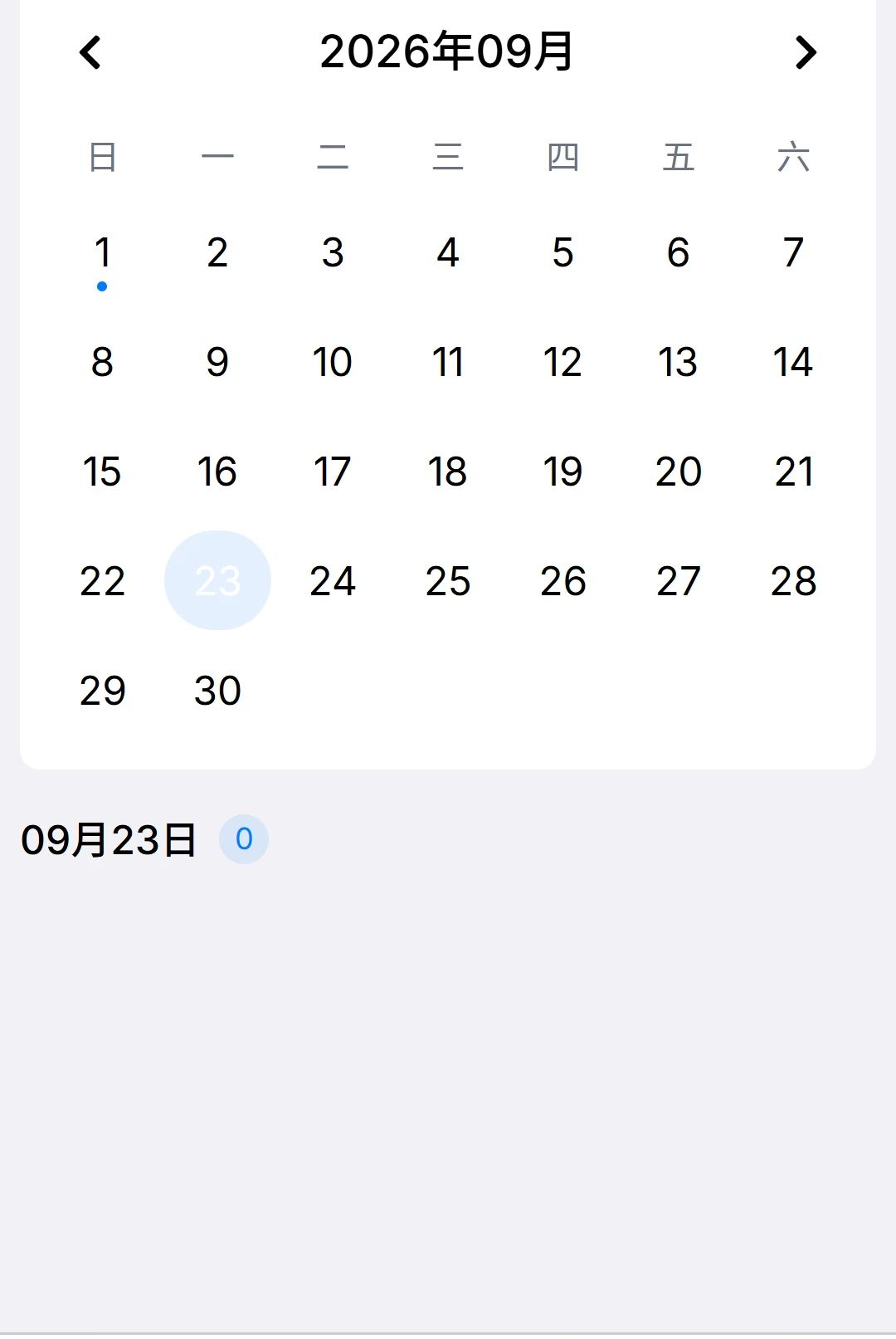 云记连传1.0.0 极速传输