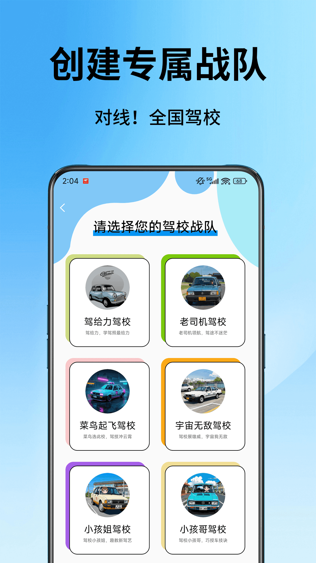 ��У����Pro������������ȫ������ͼ