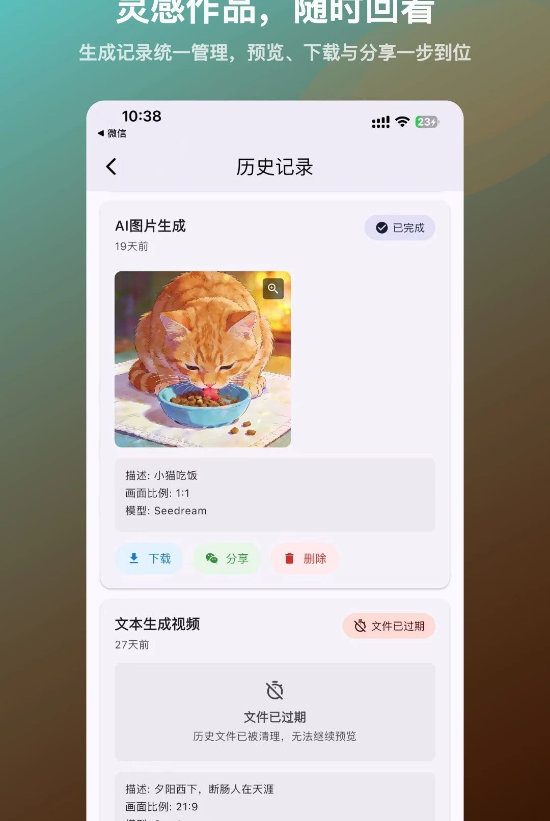 咔图AI1.0.8 智能修图 咔图AI1.0.8 智能修图