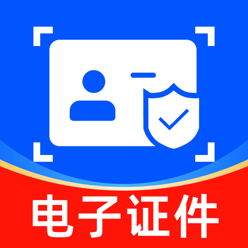 ����֤������1.0.0 ֤������