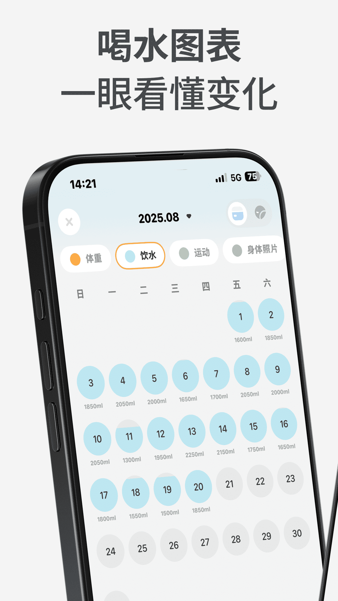 GoLite 安卓版 运行界面截图