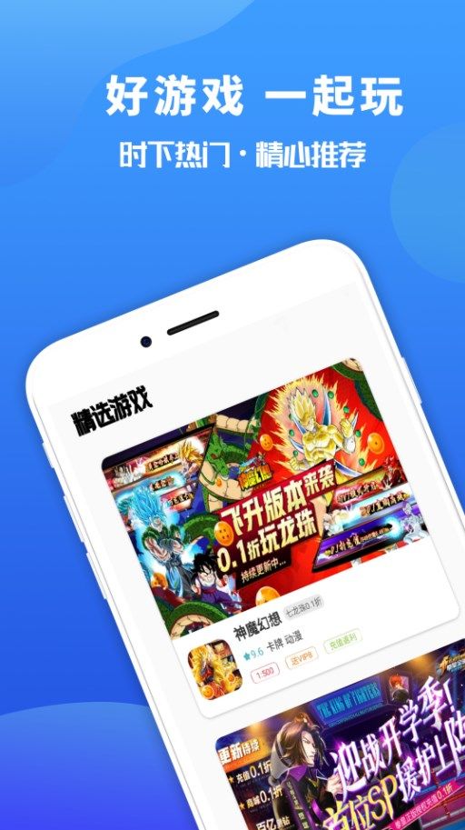 惠品多多好物 安卓版 下载
