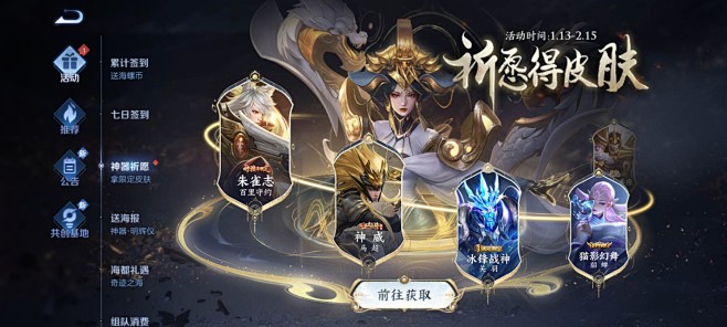 ��Ѷ������ҫS9�������汾�ٷ����°����� �������渣����ȡ�������б�