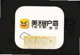 美团快驴进货官方app下载手机客户端