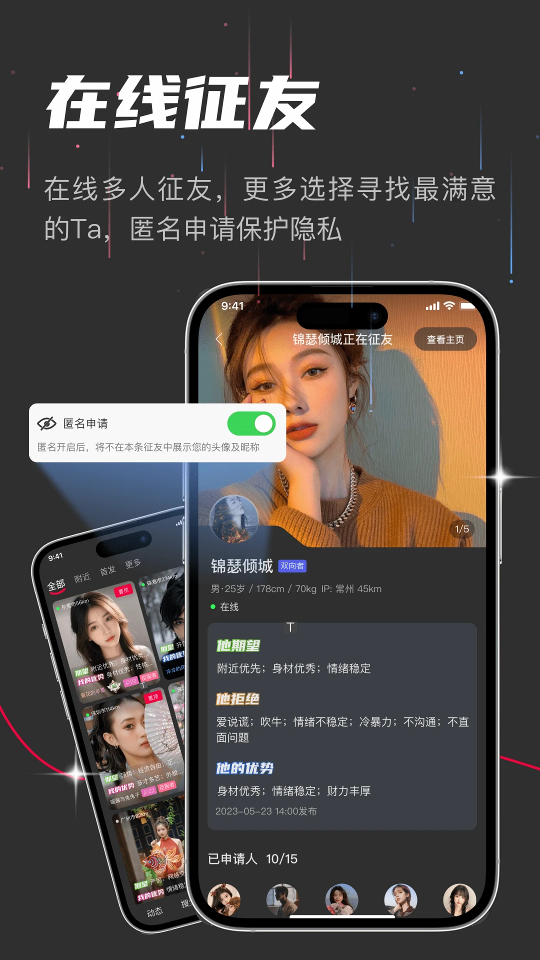 oiki社交软件4.0.54 小众社交畅聊