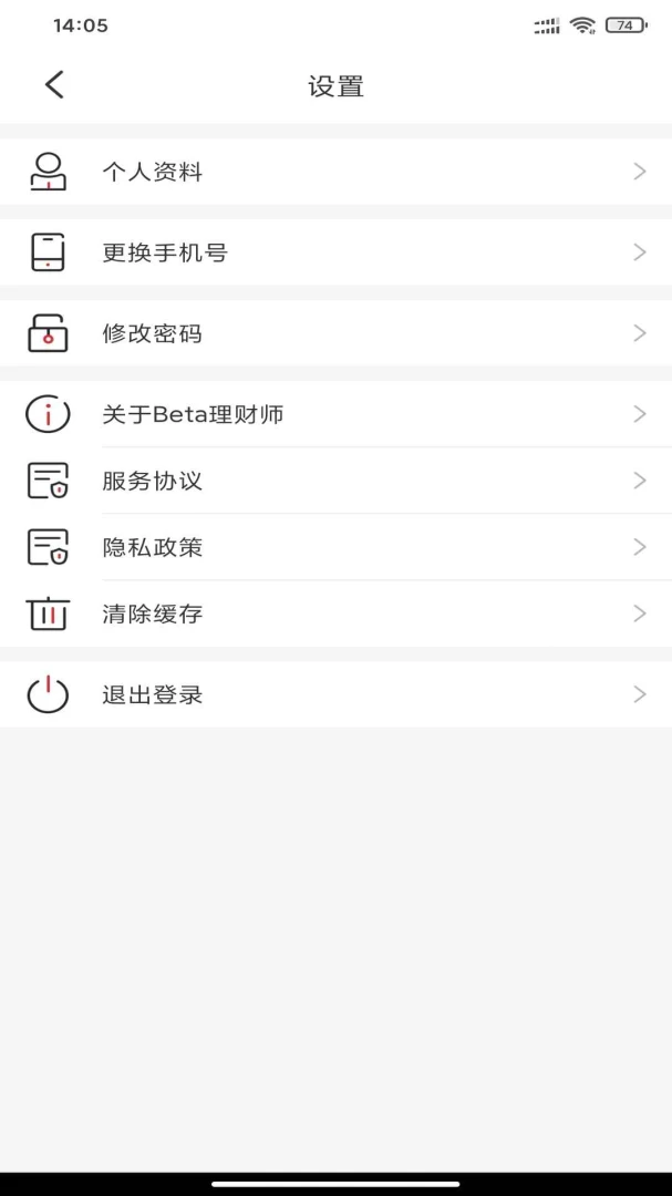 Beta理财师7.105 智能展业工具