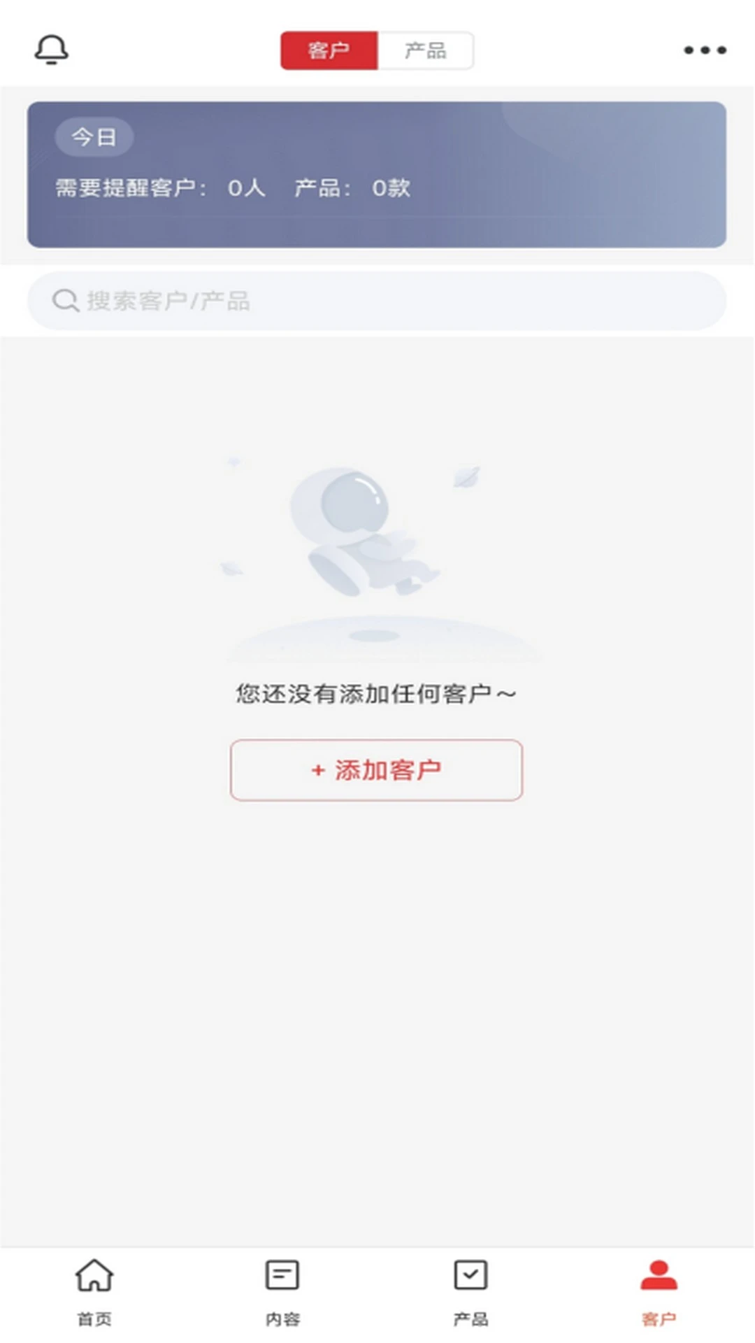 Beta理财师7.105 智能展业工具