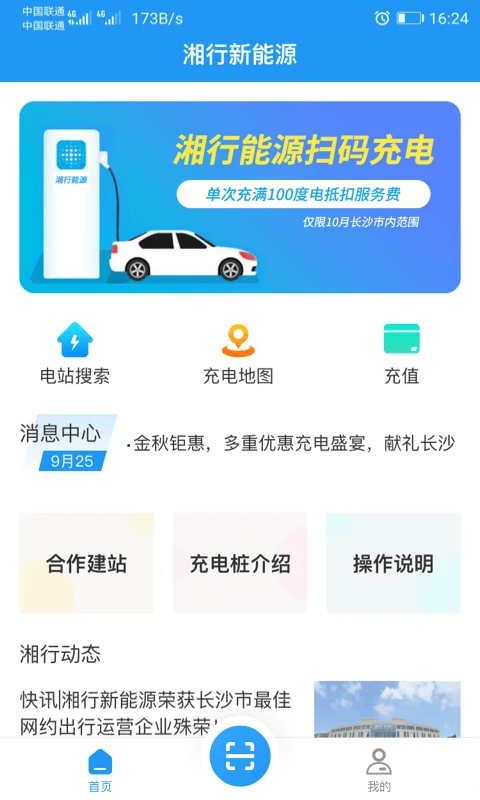 ������Դ1.3.1 ������