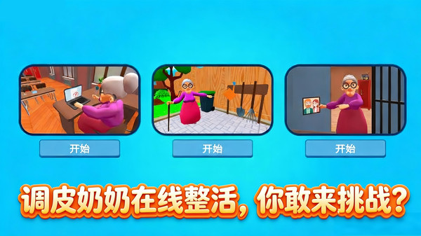 ǧ��𱻲� ��׿�� ��Ϸ��ͼ