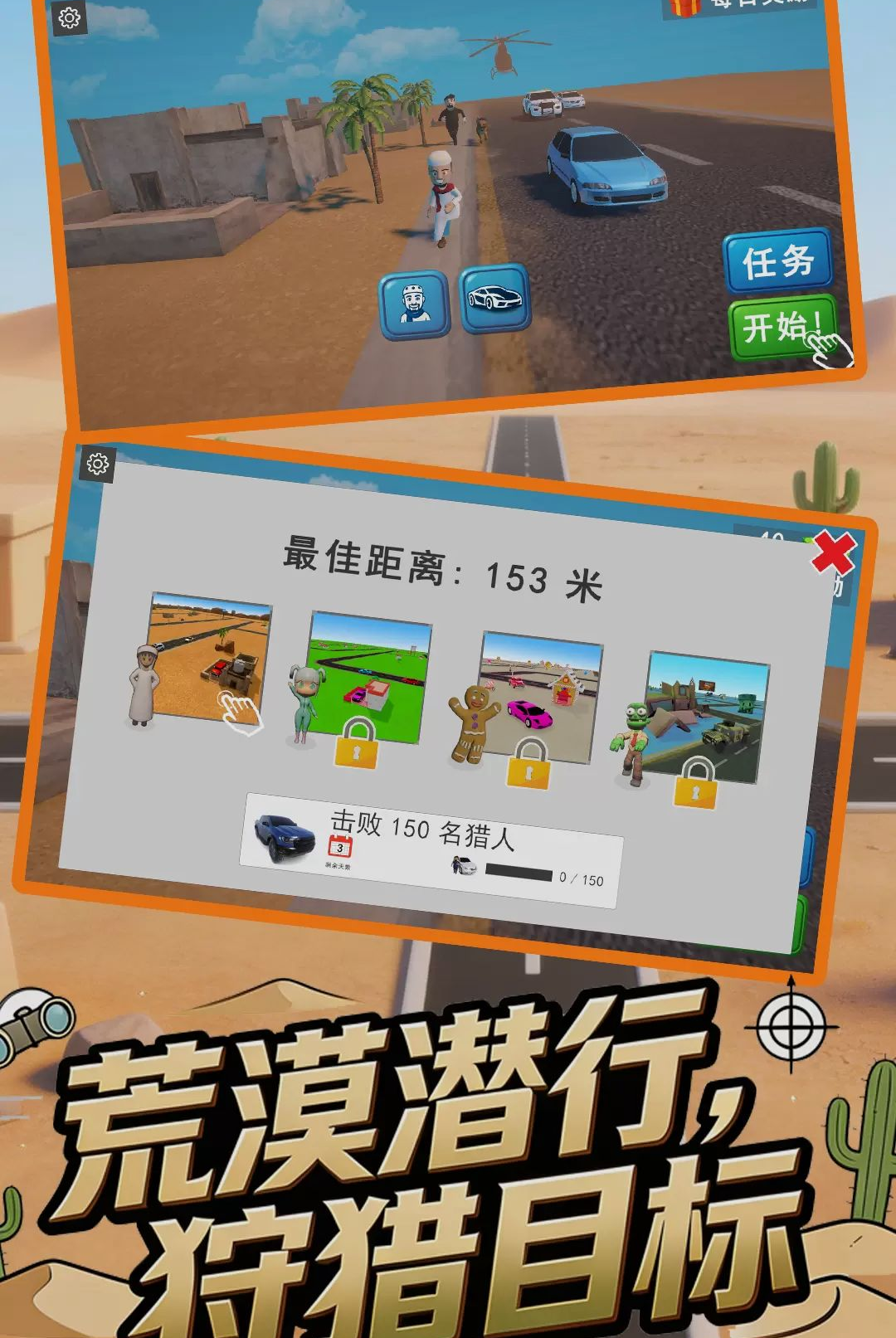 ǧ��𱻲�1.1.0 ���н���