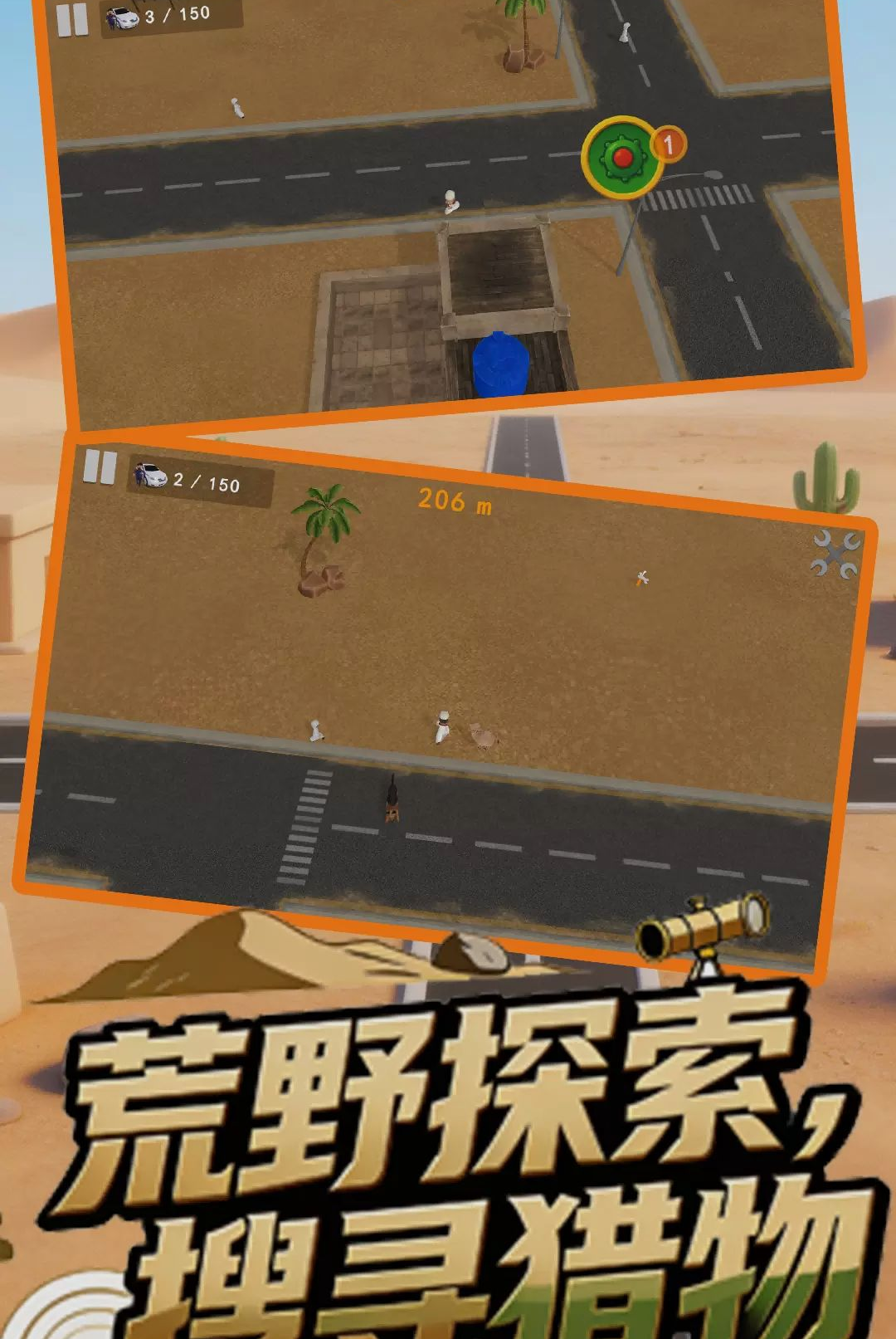 ǧ��𱻲�1.1.0 ���н���
