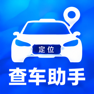 ���Ӷ�λ�鳵����2.1.1 ������λ׷��