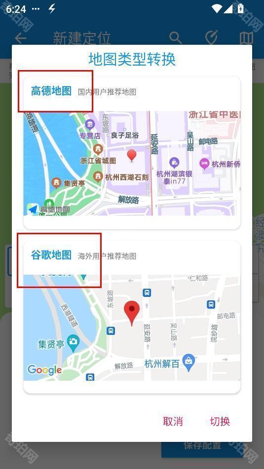 ���Ӷ�λ�鳵���� ��׿�� ��������