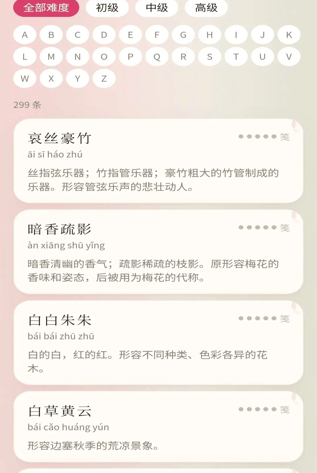 ܽ�س���0.1.0.6 Ȥζ����ѧϰ