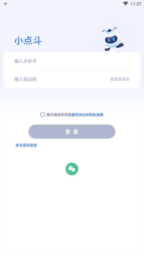 С�㶷2.1.9 ���ӻ���