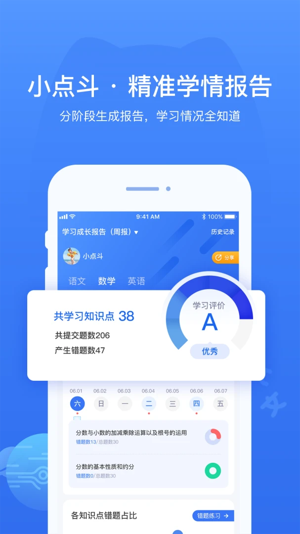 С�㶷2.1.9 ���ӻ���