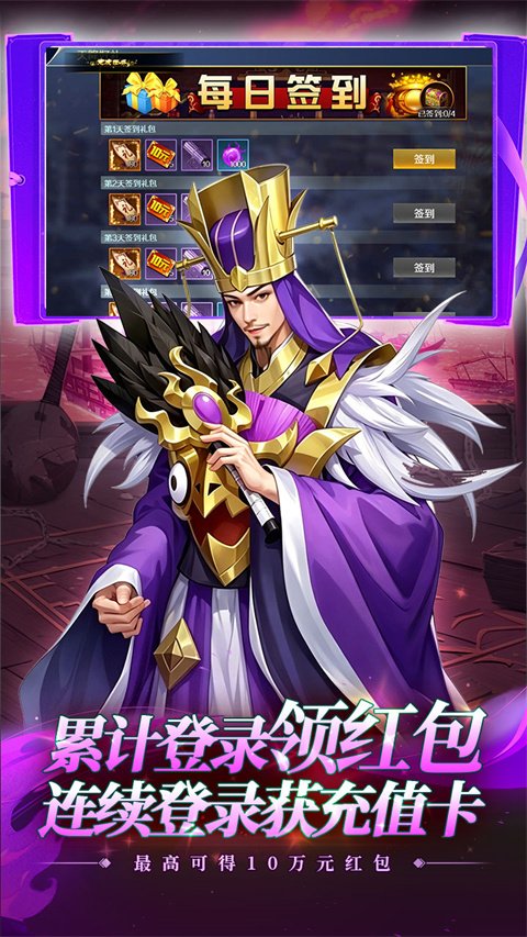 孤堡英雄手游官方下载安装最新版本v1.0.0 安卓版