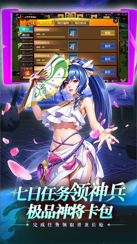 孤堡英雄手游官方下载安装最新版本v1.0.0 安卓版
