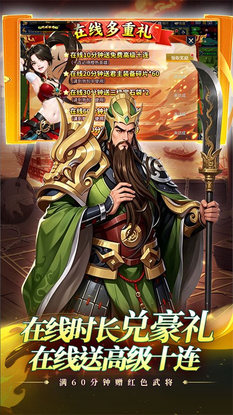 孤堡英雄手游官方下载安装最新版本v1.0.0 安卓版