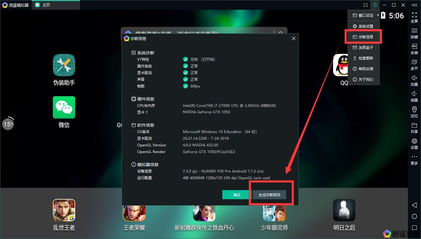 无限升级手游下载最新版本安装 闪退解决方法 游戏启动画面