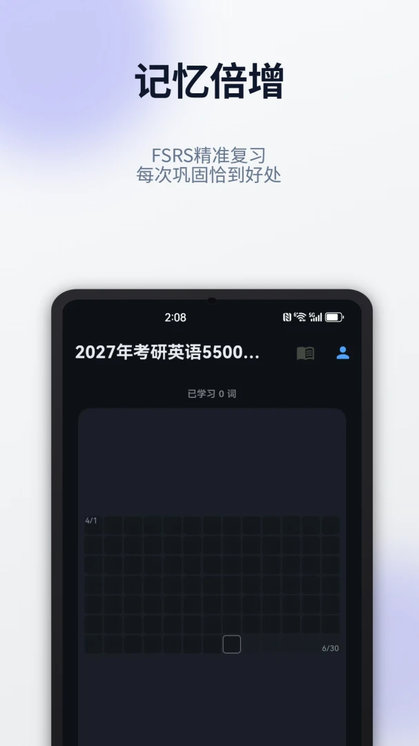 单词刺客(AnimWords)2.3.0 趣味背单词