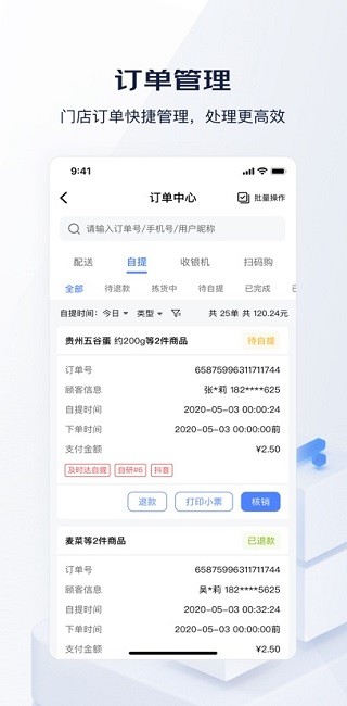 钱大妈1.2.4 生鲜购物 钱大妈1.2.4 生鲜购物