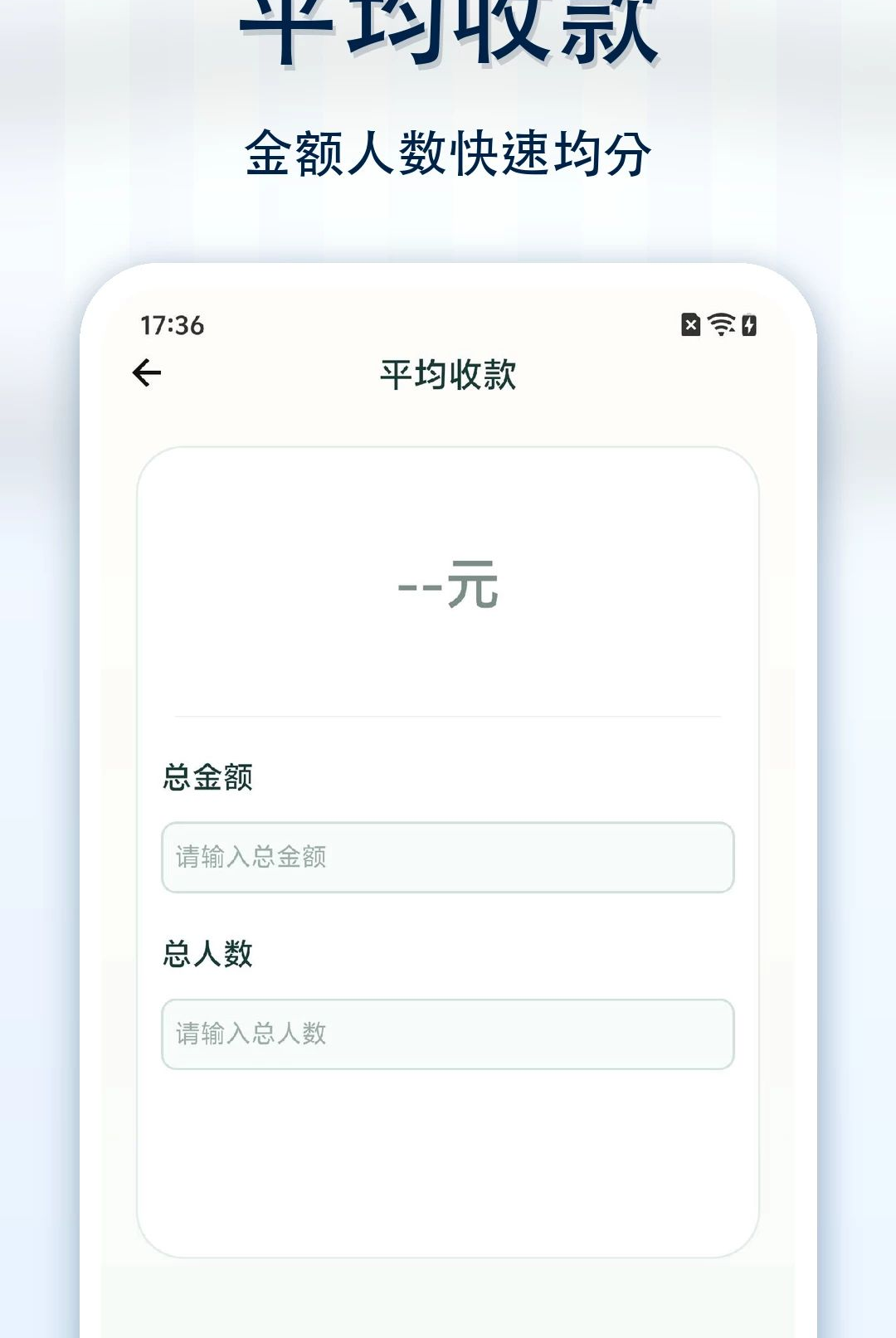 隐私安全锁屏1.0.1 锁屏加密防护