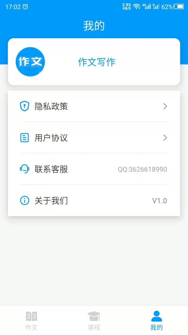 д����26.08.27 ����д������
