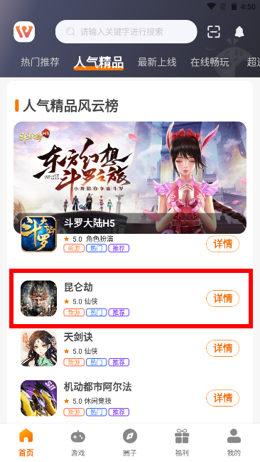 ;��羺��׿�� �˺Ű�ȫ
