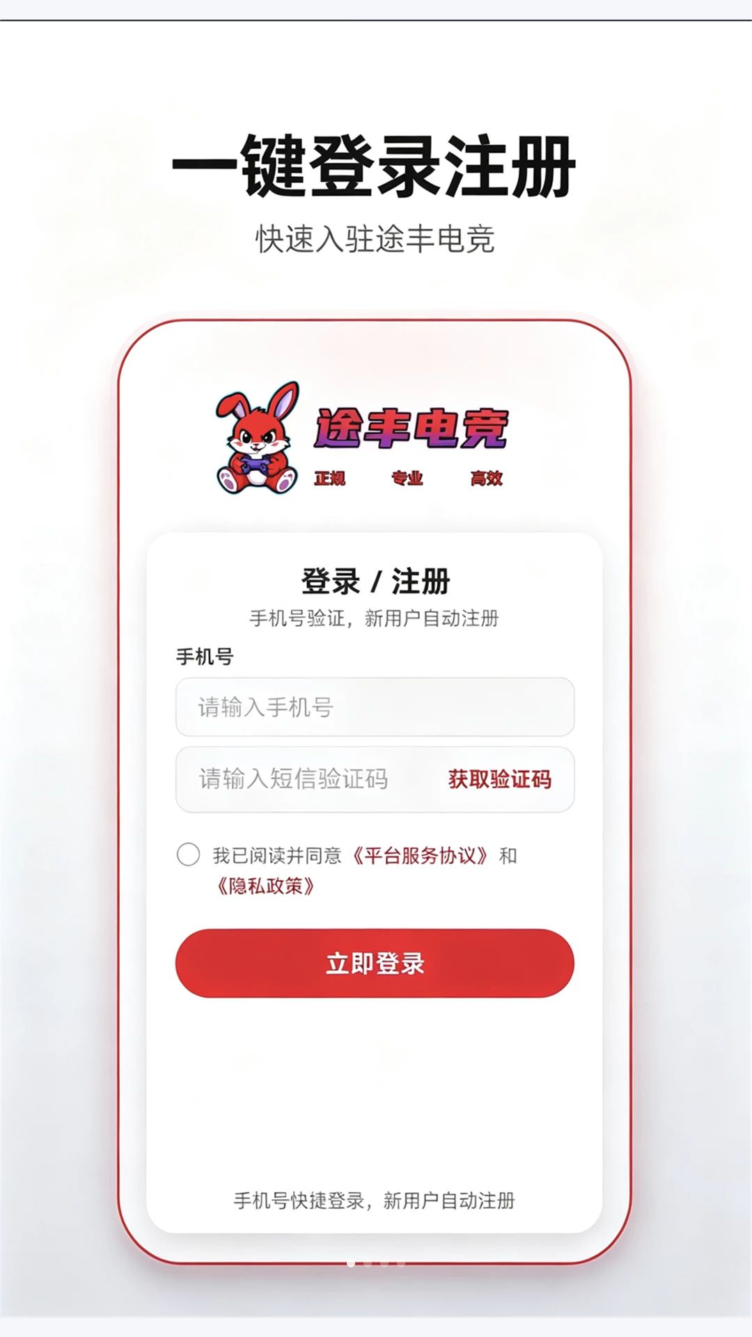 ;��羺1.0.313 �羺���ƽ̨